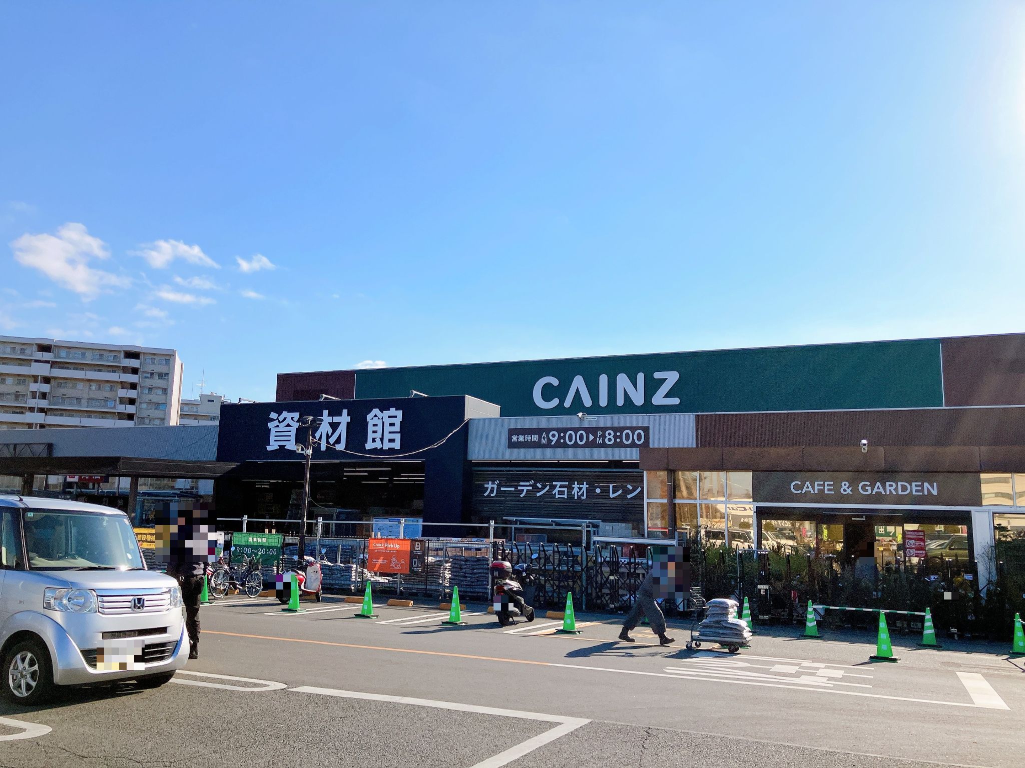 カインズ昭島店